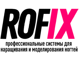 TM Rofix — белорусский производитель материалов для наращивания и моделирования ногтей.