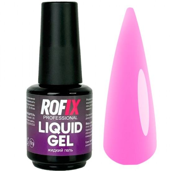 Гель для наращивания ногтей Rofix Liquid gel - VIOLA, 15гр