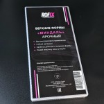 Верхние формы для наращивания ногтей Миндаль АРОЧНЫЙ, 150шт