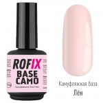 База камуфляжная каучуковая Base Camo - Лён, 15гр