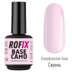 База камуфляжная каучуковая Base Camo - Сирень, 15гр
