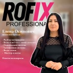 ROFIX UP - Могилев (билет)