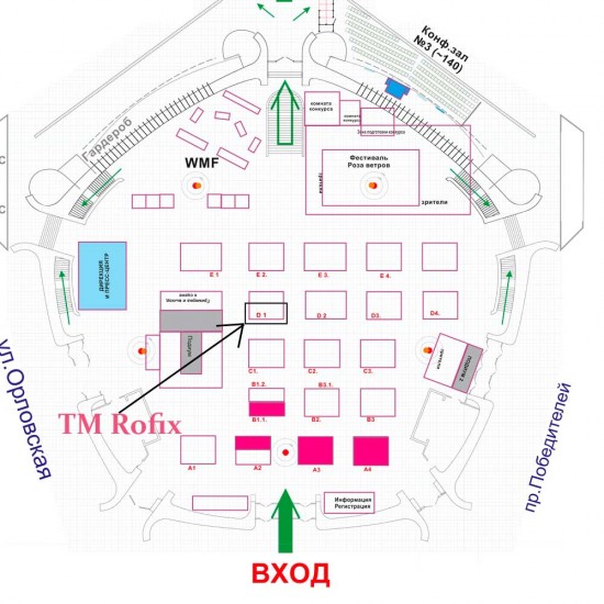 Интерстиль 2026