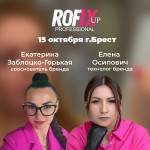 ROFIX UP - Брест (билет на семинар)